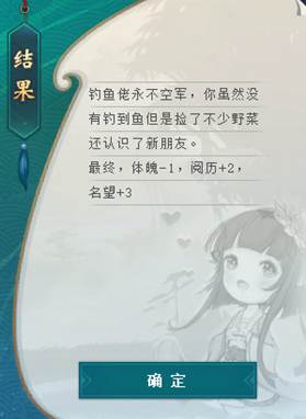 1912yx上古传说模拟人生 创业经商快活逍遥